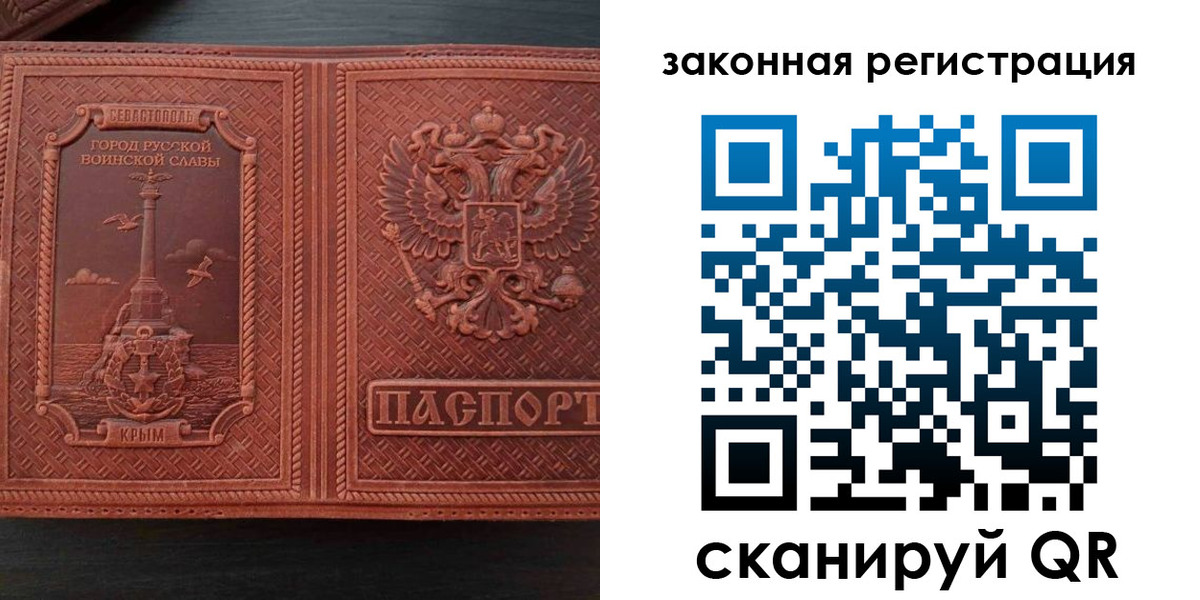 пропишу в квартире в Новгородской области