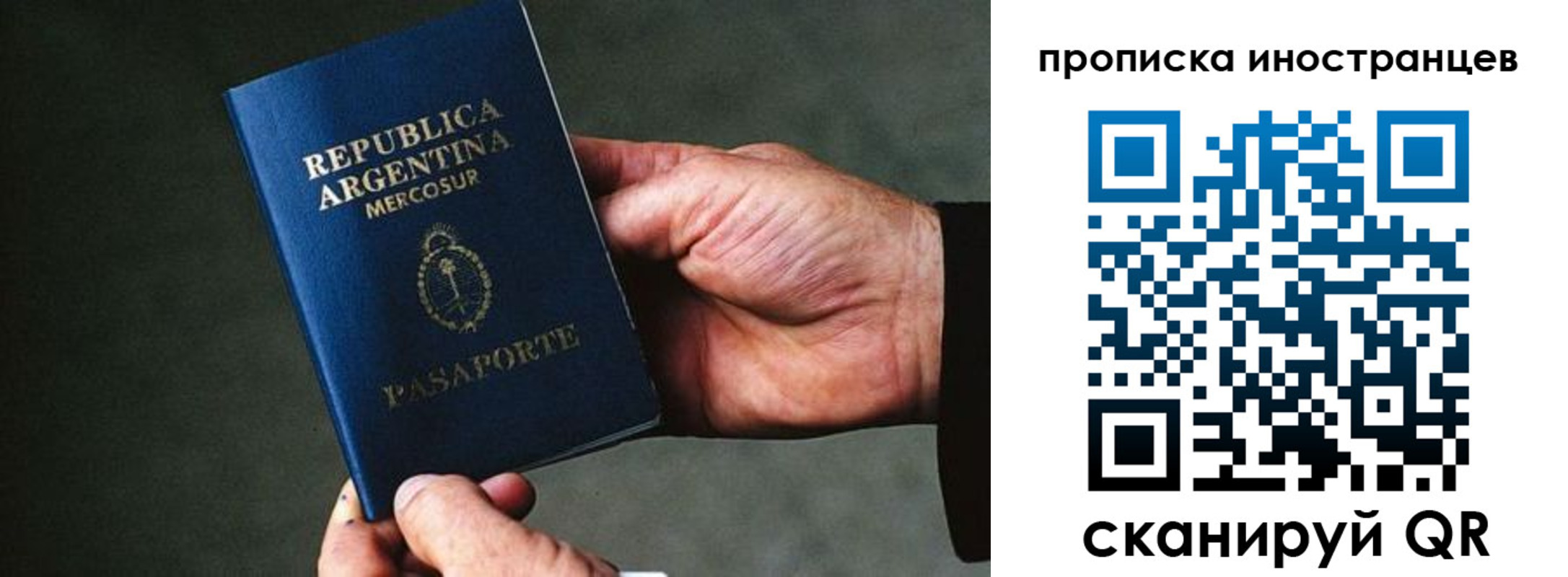 форма 3 в Новгородской области